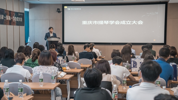 成立大會現場。羅佳馨攝