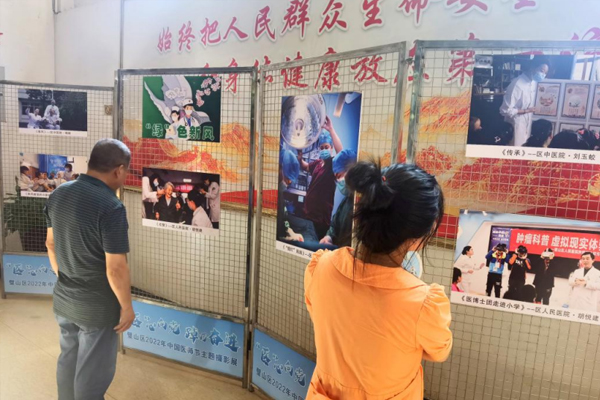 線下主題攝影展。璧山區衛生健康委供圖