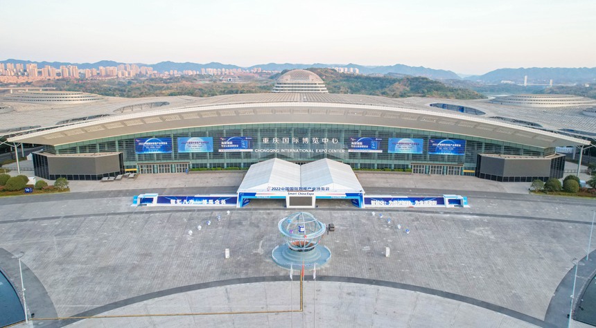 2022智博會在重慶國際博覽中心舉行。吳汪洋攝
