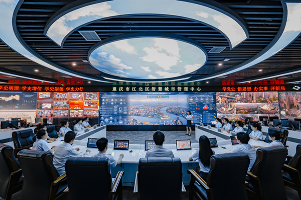 江北區智慧城市運營管理中心。江北區委宣傳部供圖