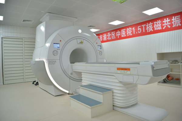 先進的診療設備。渝北區中醫院供圖