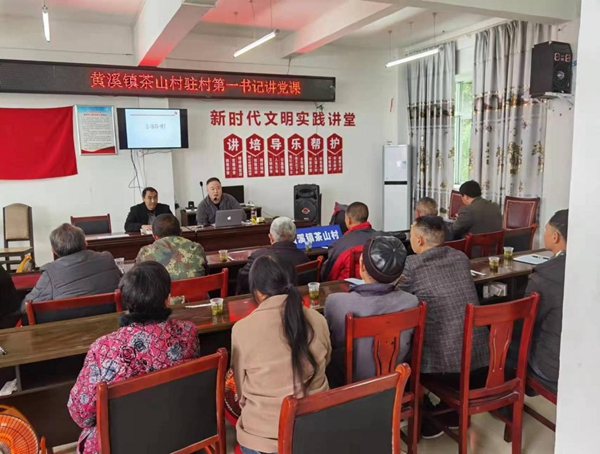 李果為村民講黨課（資料圖）。受訪者供圖