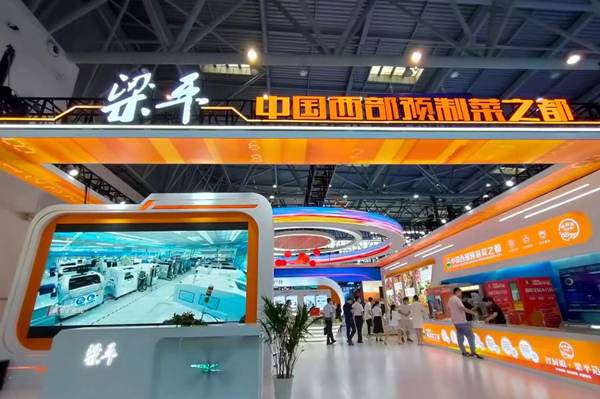 梁平展廳。林霞攝