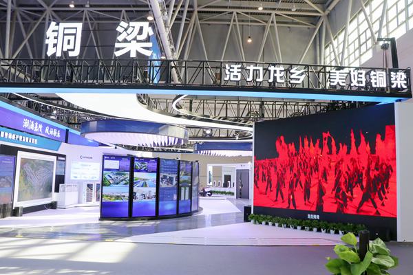 銅梁展館。胥世鵬攝