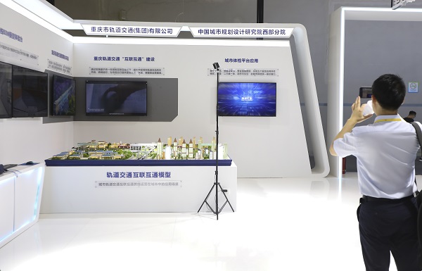 重慶市軌道交通(集團)有限公司展區 重慶市住房城鄉建委供圖