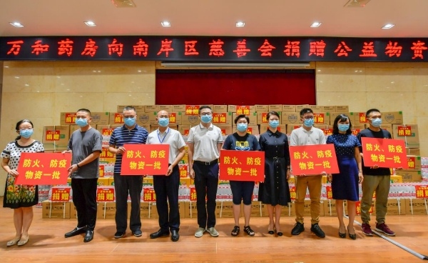 捐贈現場。崔景印攝