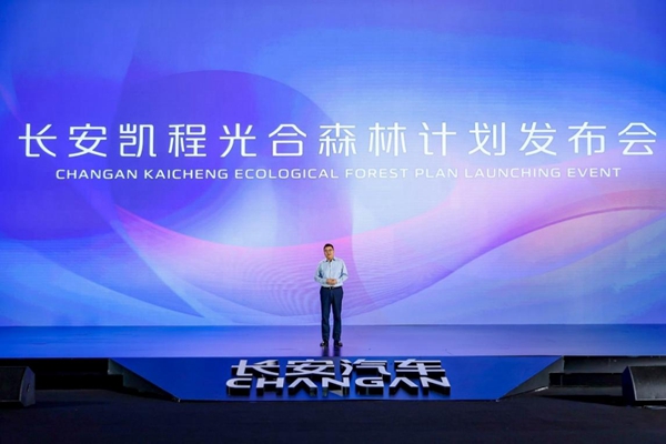 長安汽車副總裁、長安凱程董事長彭陶。長安凱程供圖