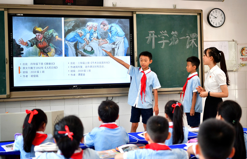 《紅色經典故事繪本》進課堂。周舸攝