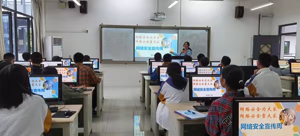 網絡安全教育進校園。江北區委宣傳部供圖
