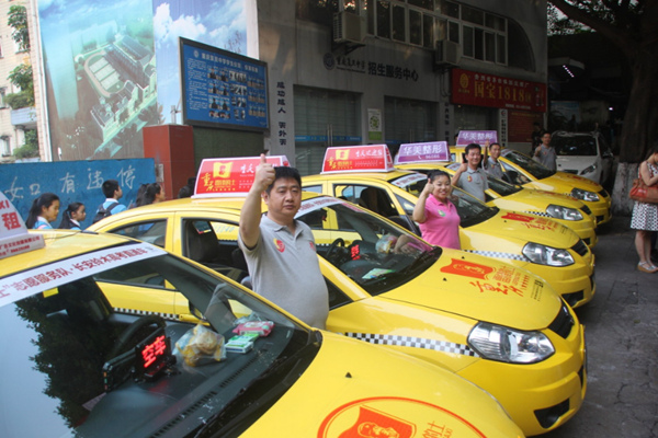 雷鋒的士愛心送考。重慶市民政局供圖