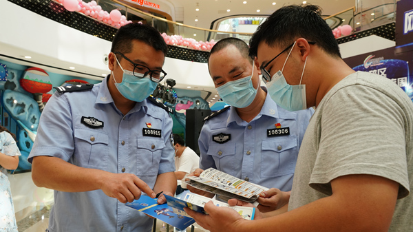 北碚區網絡安全宣傳周活動現場。彭浩杰攝