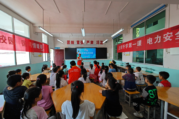 志愿者為學生普及電力安全知識。蔡肖霞攝