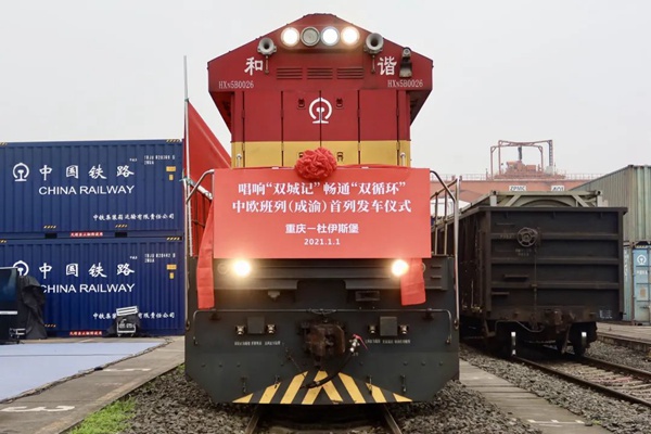 開行中歐班列（成渝）。重慶交運集團供圖