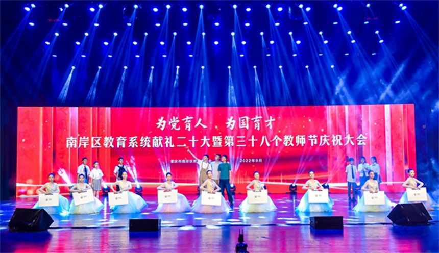 南岸區珊瑚中學心理健康課《靠近你溫暖我》。南岸區教委供圖