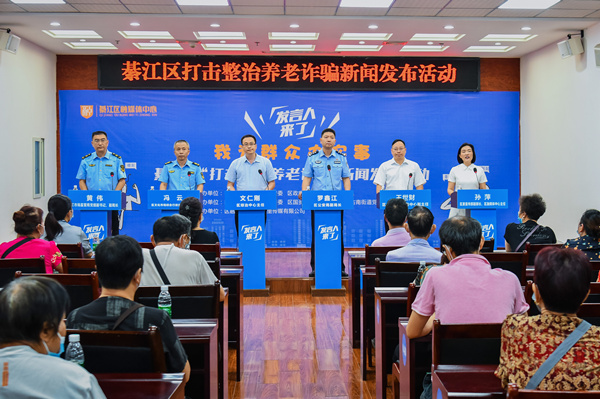 新聞發布活動現場。綦江區委宣傳部供圖