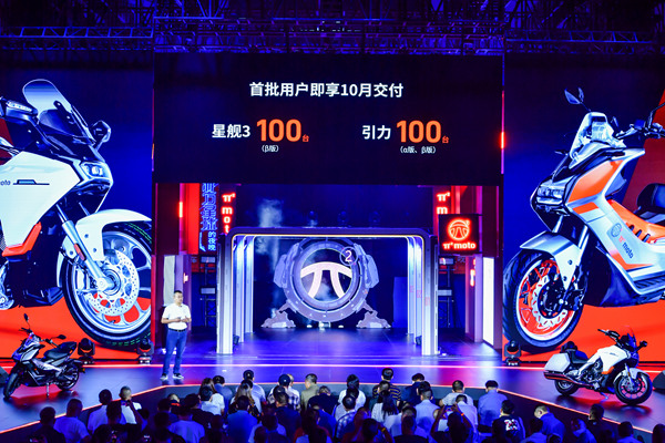 新品發布會現場。