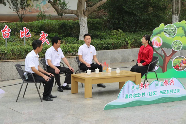 《潼興論壇》第三期活動現場。潼南區委宣傳部供圖