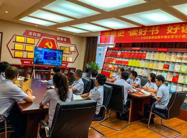 大足區稅務青年觀看影片《大足走出的革命家庭》。魯道蘭攝