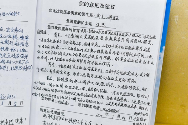 ?患兒家屬為醫護人員寫下一封封情真意切的感謝信。鄒樂攝