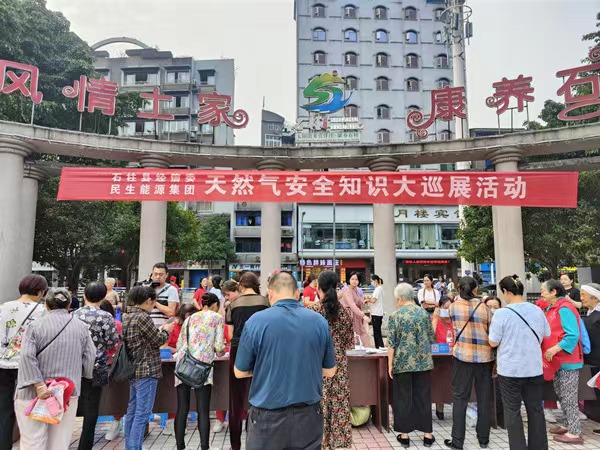活動現場。石柱縣委宣傳部供圖