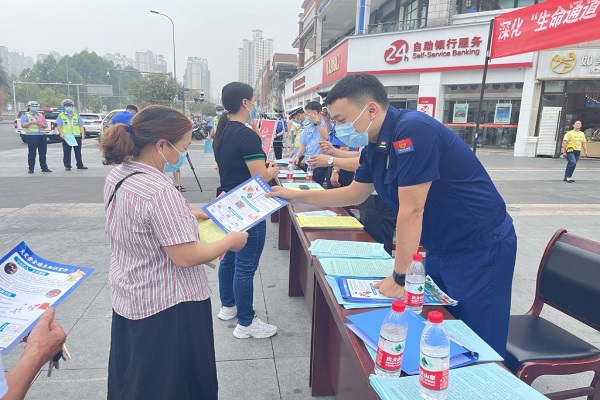 活動現場。永川區消防救援支隊供圖