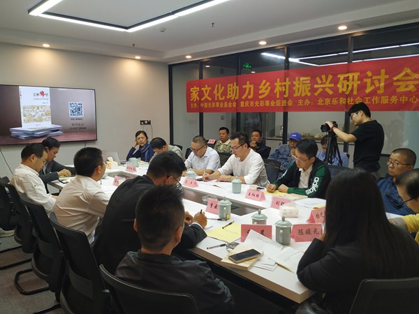 研討會現場。