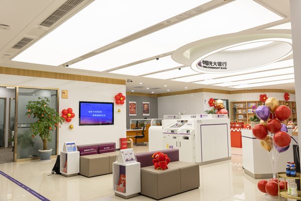 特色化的網點布置。光大銀行重慶分行 供圖