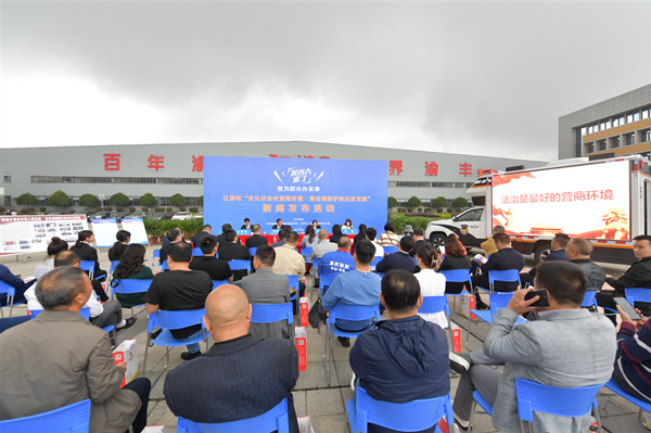 發布會現場。江津區委宣傳部供圖