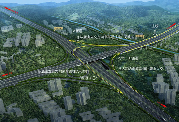 椿萱大道效果圖。重慶市住建委供圖