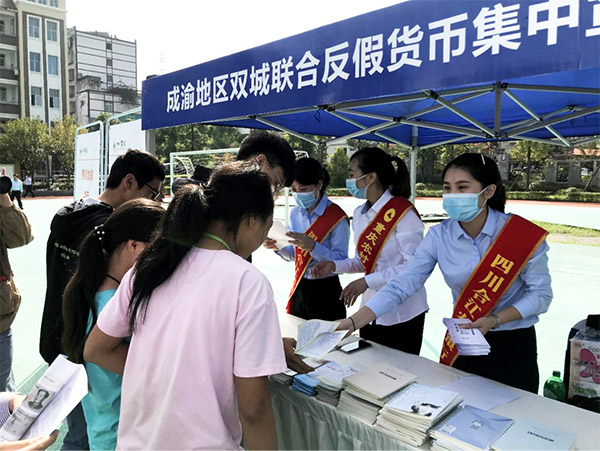 重慶農商行江津分行攜手四川農信(瀘州)開展成渝地區雙城聯合金融知識宣傳活動。重慶農商行供圖