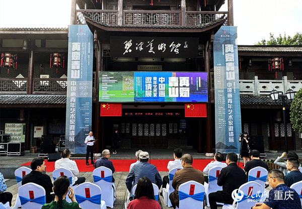 開展儀式現場。人民網 劉政寧攝