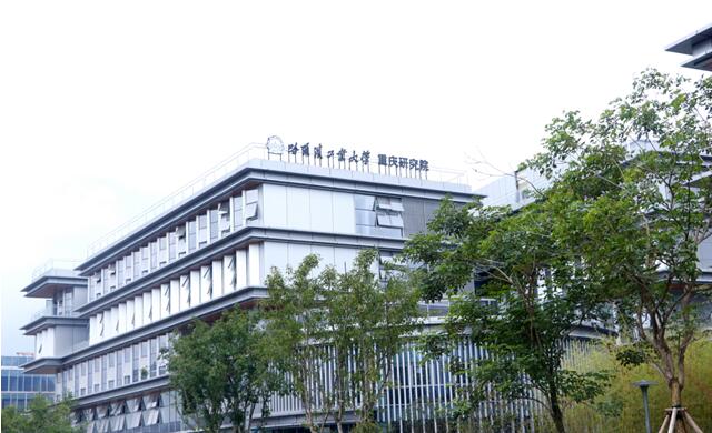 哈工大重慶研究院。兩江協同創新區供圖