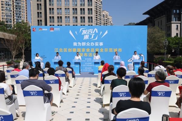 “發言人來了”走進江北區華新街街道活動現場。江北區委宣傳部供圖