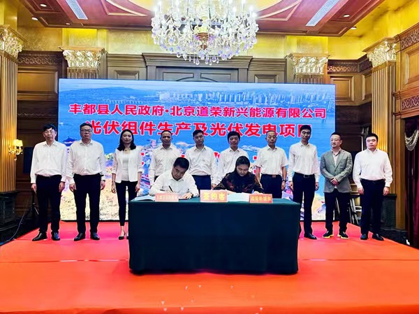 簽約儀式現場。蔣海濤攝