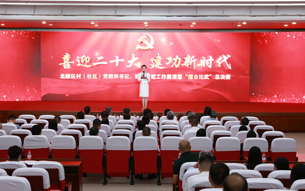 “擂臺比武”現場。北碚區委宣傳部 供圖