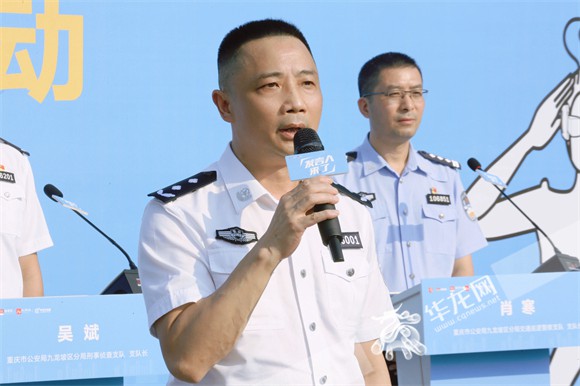 九龍坡區政府副區長、九龍坡區公安分局局長龍慶回答市民提問。華龍網-新重慶客戶端 張穎綠蕎 攝