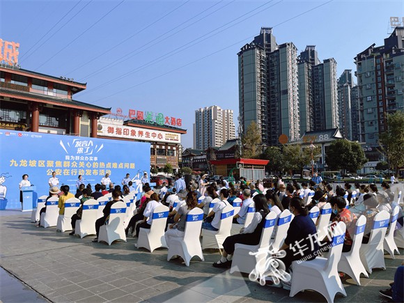 活動現場。華龍網-新重慶客戶端 記者 李佳妮 攝