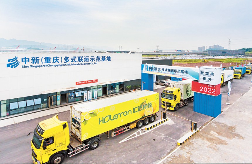 中新（重慶）戰略性互聯互通示范項目是中國和新加坡第三個政府間合作項目，截至2022年6月，累計簽約211個項目、252.5億美元。圖為2022年6月17日，中新（重慶）多式聯運示范基地首批聯運班車發車。