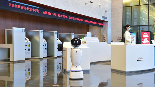 重慶農商行智慧銀行一角。重慶農商行供圖