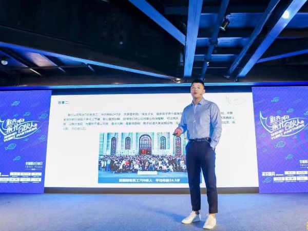 追光吧渝北合伙人分享會現場。受訪者供圖