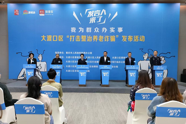 發布活動現場。主辦方供圖