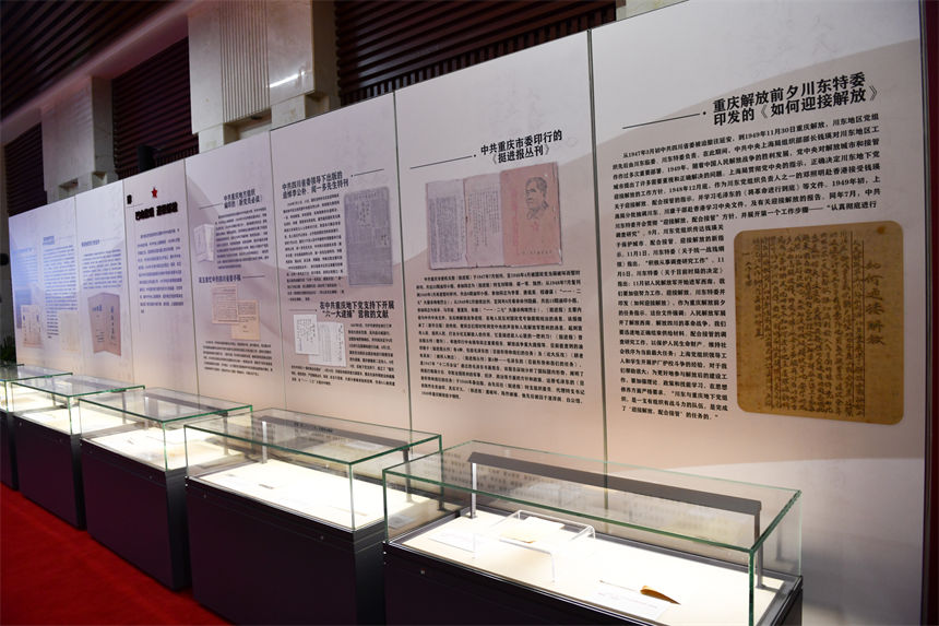 展覽現場。鄒樂攝