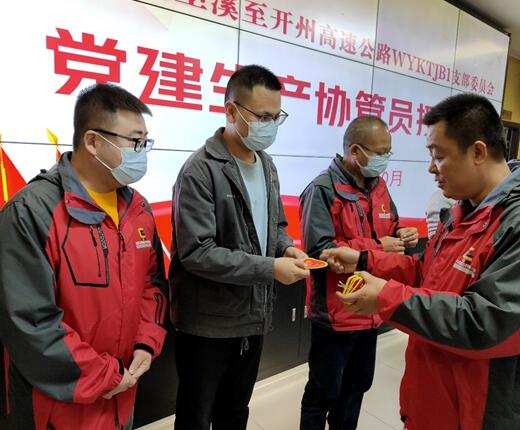 為黨建生產協管員授牌。丁衛林攝