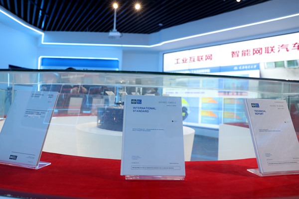 重慶郵電大學主導制定的工業物聯網國際標準。葉澤陽攝