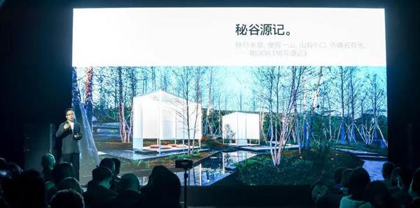 活動現場圖。華潤置地供圖