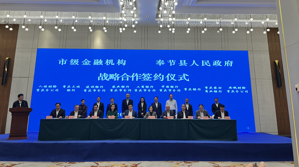 簽約儀式現場。蔣海濤攝