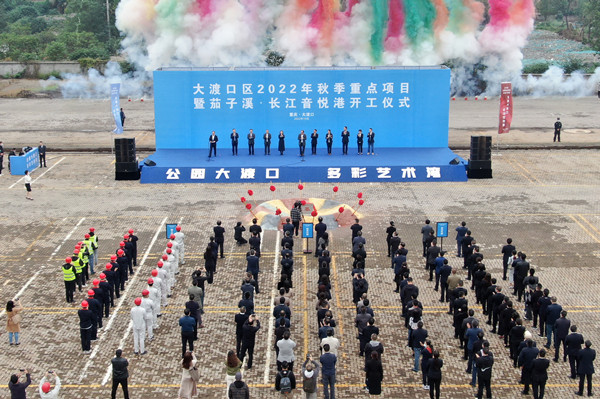 開工儀式現場。龍在全攝