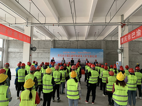 啟動儀式現場。重慶市住房城鄉建委供圖