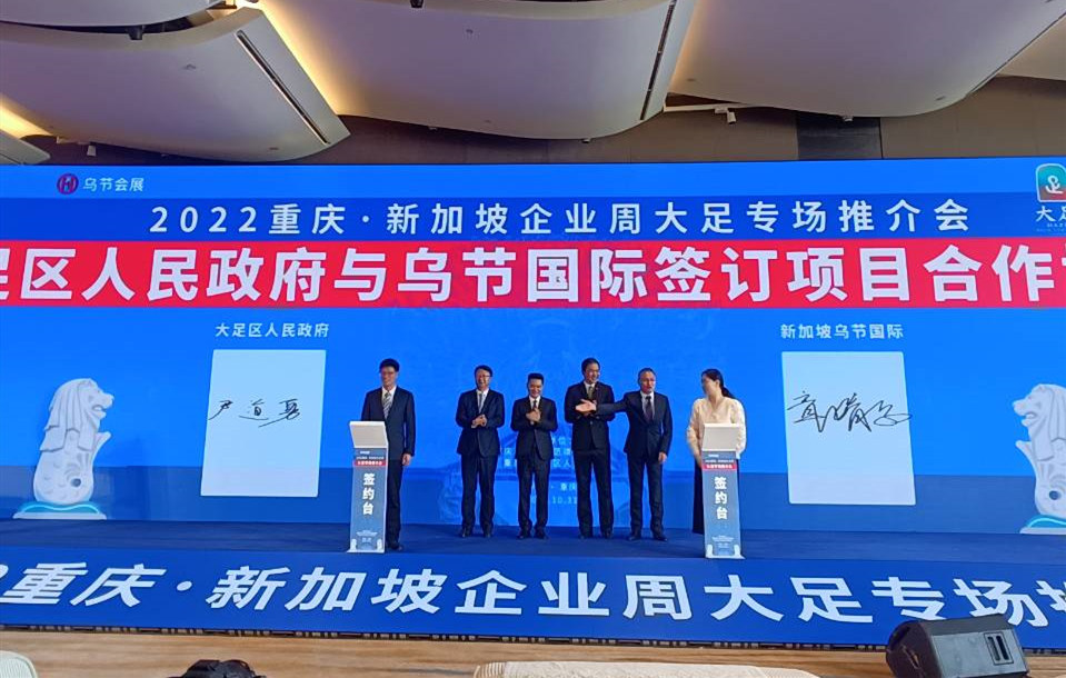 推介會現場。主辦方供圖