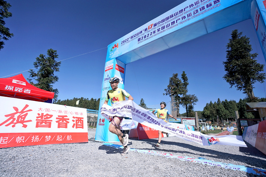 運動員到達公開賽第二賽段比賽終點。